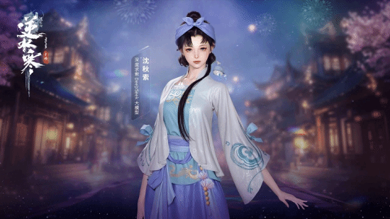 《逆水寒》Deepseek將正式入駐逆水寒江湖！