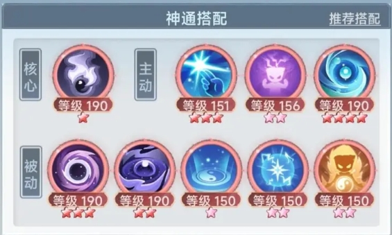 主宰世界大乘渡劫御天養(yǎng)成攻略詳解