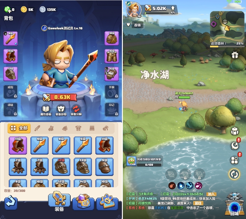 勇者聯(lián)盟法師新手入門必看教學攻略