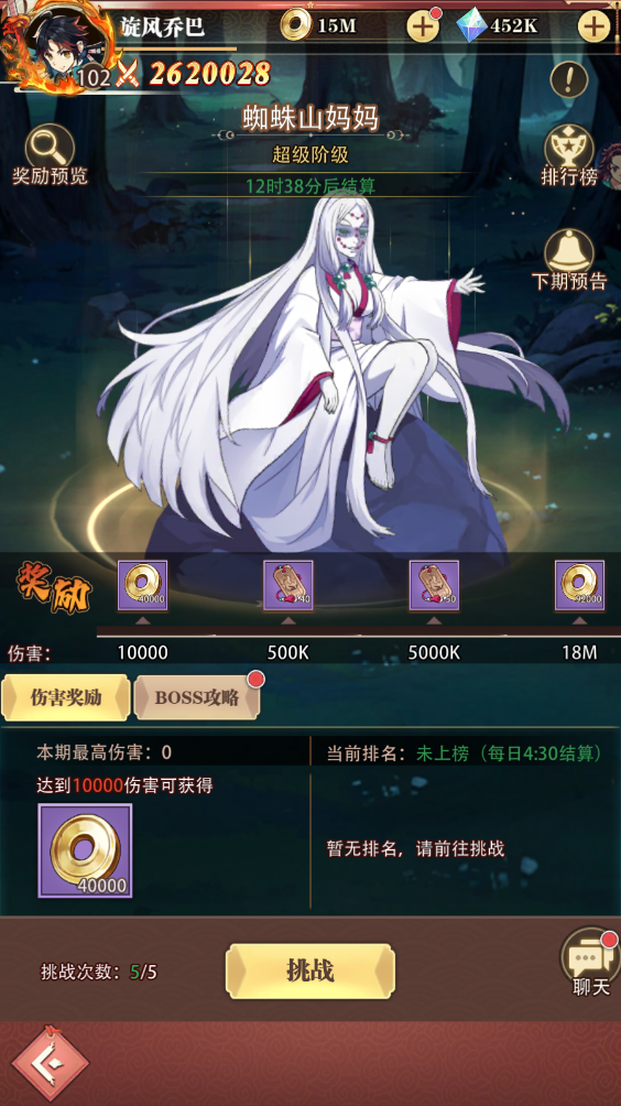 《死戰(zhàn)騎士團(tuán)（0.1折每日送648）》公益服手游郊外（蜘蛛山）