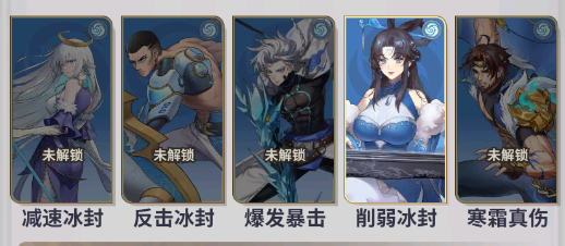 《天下爭霸三國志（0.1折）》手游公益服水系陣容群體強攻